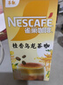 雀巢（Nestle）咖啡特调系列奶茶咖啡桂香乌龙奶茶速溶冲调饮品17gx5条 实拍图
