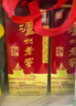 泸州老窖 六年窖头曲 浓香型白酒 52度500ml*2瓶 蛇年礼盒 实拍图