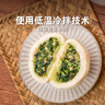 和善园 三鲜菜包1.25kg(25只) 青菜包 儿童早餐 生鲜早饭速冻面点 实拍图