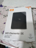 西部数据（WD）移动硬盘1TB USB3.0 SE系列 2.5英寸 机械硬盘 笔记本电脑外接 外置存储办公 大容量家庭存储 实拍图