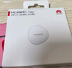 华为Tag 轻薄小巧防丢精灵（四件装） 防丢器追踪器 防丢提醒 适配华为手机Pura70/nova 14系列 实拍图