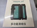 山泽网线测试仪多功能网线/电话测线仪网络水晶头单头测试工程/家用智能信号检测通断器CS-68 实拍图