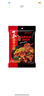 海底捞麻辣香锅调味料 220g*2 冒菜串串海鲜香锅 实拍图