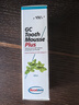 Gc 护牙素 日本进口含氟正畸白斑脱矿防蛀牙固齿 含氟薄荷味 40g 实拍图