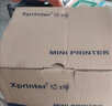 芯烨（XINYE）XP-58IINT 58mm热敏小票打印机蓝牙语音播报款 美团饿了么外卖收银纸小票机 超市便利店票据机 实拍图