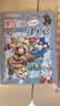 2025年新版大中华寻宝记系列1-32册正版全套36小学生科普漫画书籍中国吉林宁夏寻宝记山西内蒙古黑龙江上海北京四川河浙江云南新疆 22.澳门寻宝记 实拍图