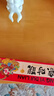 多美忆对联2026年春联大礼包马年过年新年装饰春节大门福字贴门联全背胶 实拍图