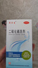 迪赛诺希尔生二硫化硒洗剂100g*4盒 适用于去头屑、头皮脂溢性皮炎、花斑癣(汗斑)。 实拍图