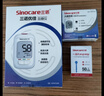 三诺优佳血糖仪家用医用级高精准血糖检测仪金榜 【仪器+200支试纸】 实拍图
