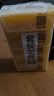 扇牌 洗衣皂 150g*5块 去污祛味草本清香透明皂肥皂易漂洗京东超市 实拍图