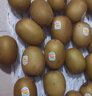 佳沛（zespri）意大利 阳光金奇异果12粒礼盒特大果单果约122-146g 猕猴桃 水果 实拍图