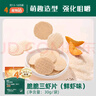 英氏（Engnice）婴幼儿夹心米饼蟹田大米蓝莓葡萄味宝宝零食磨牙饼干 营养米饼42g 实拍图
