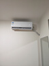 创维京东严选空调1.5匹新一级能效畅享风 国家补贴变频冷暖省电纯铜管挂机KFR-33GW/V3GB1A-N1以旧换新 实拍图