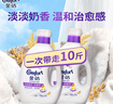 金纺衣服柔顺剂【洗衣搭档】纯净温和10斤亲肤防静电婴童服装 实拍图