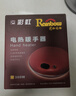 彩虹暖手宝 电热暖手器暖脚暖身暖手暖宝宝充电电热饼 （大号）红色 实拍图