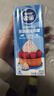 雀巢（Nestle）【侯明昊推荐】烘焙原料淡奶油常温存储易打发蛋糕淡奶油250ml*3 实拍图