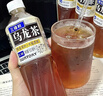 三得利（Suntory）无糖乌龙茶饮料 0糖0能量0脂 500ml*15瓶整箱装 实拍图