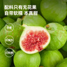 京东京造原切青皮无花果干120g无添加即食孕妇零食煲汤独立小包办公室健康 实拍图