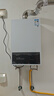 万和【WH1 PRO 14L】优于13L天然气水气双调恒温节能省气防冻抗烫上门安装14WH1PRO燃气热水器 实拍图