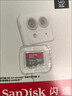闪迪（SanDisk）64GB TF（MicroSD）内存卡 A1 U1 C10 至尊高速移动版存储卡 读速140MB/s 手机平板游戏机内存卡 实拍图