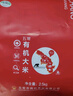 稻香黑土年货新米2月磨香喷喷五常大米有机稻花香2号大米2.5kg五常产地发 2.5kg*1袋 实拍图