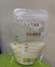 十月结晶储存奶袋母乳保鲜袋200ML36支*2 壶口款随机发货 实拍图