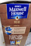 麦斯威尔（Maxwell House）特浓速溶咖啡粉13g*100条盒装 三合一冲饮 0反式脂肪酸 固体饮料 实拍图