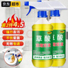 楚婕雅草酸清洁剂强力瓷砖地面地板砖清洗除水泥外墙溶液厕所马桶洁厕液 实拍图