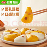 安井 双色糕 280g*3袋 共30块装 健康早餐糕点发糕  冷冻速食蒸糕面点 实拍图