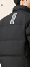 阿迪达斯（adidas）男子冬季通勤保暖上衣户外运动休闲70%鸭绒羽绒服 M码 实拍图