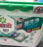 碧浪(原装进口)四腔洗衣凝珠日晒般清新18g*17颗盒装 实拍图