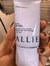 皑丽（ALLIE）【采销直播间专属】防晒霜水润保湿SPF50+户外通勤防晒乳（40g） 实拍图