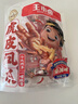 王小卤虎皮凤爪卤鸡爪卤味休闲零食熟肉鸡肉类零食开袋即食香辣味210g 实拍图