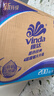 维达（Vinda）有芯卷纸 蓝色经典4层200克*27卷 高克重卫生纸 厕纸纸巾整箱 实拍图