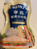 亨氏（Heinz）沙拉酱 蛋黄沙拉酱 点蘸蔬菜水果沙拉酱200g袋装 实拍图