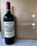 圣芝（suamgy）G420上梅多克中级庄干红葡萄酒750ml*2支年货礼盒送礼 进口红酒 实拍图