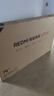 小米（MI）REDMI 智能电视 A75 75英寸 144Hz高刷 2+32GB L75MA-RAE 远场语音智慧屏显示器家电电器平板tv 晒单实拍图