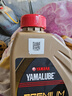 YAMALUBE摩托车合成机油创核踏板10W-40 SL 0.8L 雅马哈巧格125兴鹰福禧 实拍图