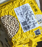 一禾谷香 生白豌豆500g*5袋 五谷杂粮粗粮干豌豆生豌豆粒 实拍图