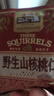 三只松鼠野生山核桃仁500g/盒 每日坚果礼盒炒货零食品 团购送礼 实拍图