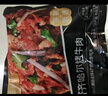 京觅 0添加正宗齐齐哈尔烤肉净重2斤牛肉烧烤食材生鲜传统2燕翅1胸口1 实拍图