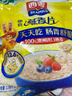 西麦即食燕麦片1980g 谷物代餐早餐膳食纤维无额外添加蔗糖 实拍图