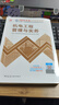 一建教材2026一级建造师2026教材单科 机电工程管理与实务 中国建筑工业出版社 实拍图