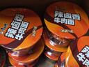 康师傅方便面【JDG无畏推荐】经典辣卤香牛肉面120g*3桶 泡面 实拍图