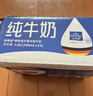 欧德堡（Oldenburger）3.4g蛋白全脂纯牛奶1L*12盒 家庭/学生/老人用奶 早餐奶 性价款 实拍图