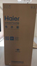 海尔（Haier）「家宴系列」531L十字门母婴冰箱干湿分储制冰一级抗菌风冷大容量灰BCD-531WGHTD59SHU1国家补贴 实拍图