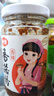 仲景 香菇酱 原味230g+香辣230g 拌饭拌面夹馍下饭酱菜蘑菇调味酱 实拍图