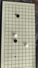 得力（deli）围棋套装五子棋磁石围棋棋盘成人361颗学生开学礼物加大号 实拍图
