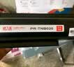 京呈TL-3301U粉盒适用立思辰MA3340DN GA3340DN GB3341DN华讯方舟HS1381/1381e黑白激光打印机硒鼓碳粉盒 大容量 实拍图
