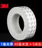 3M泡棉双面胶带固定墙面相框高粘度墙胶无痕贴加厚强力泡沫海绵超粘办公广告防水瓷砖不留痕车用两面批发 白色 40MM宽*5M长*1MM厚 实拍图